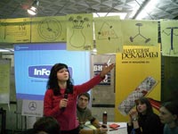 �������, ����� ���������